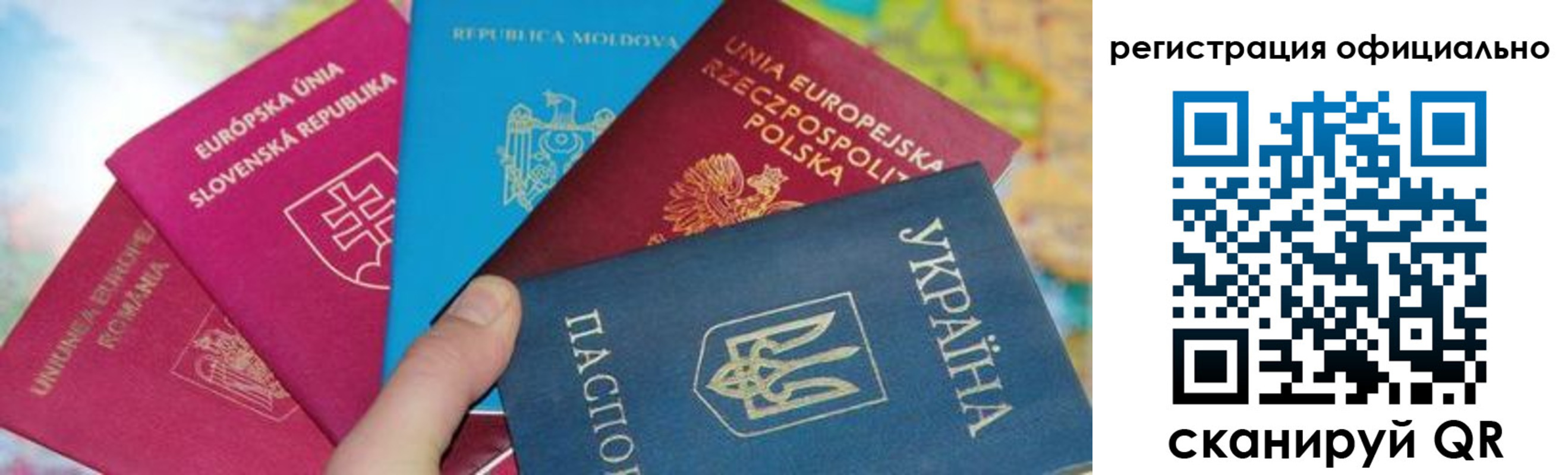 купить прописку в Новоузенске
